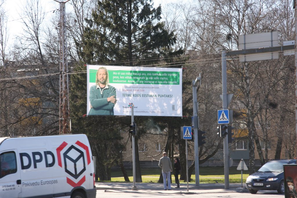 27. Mustamäe tee/Tammsaare tee 113 ristmik